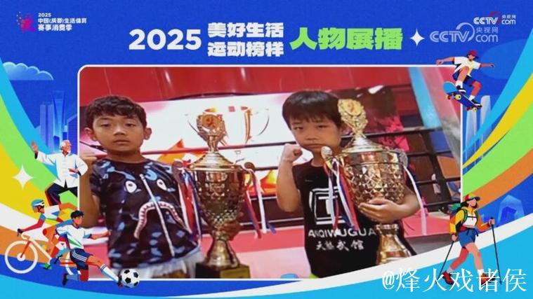 杨梦琪:“搏击少女” 用拳筑梦 杨梦琪:“搏击少女” 用拳筑梦