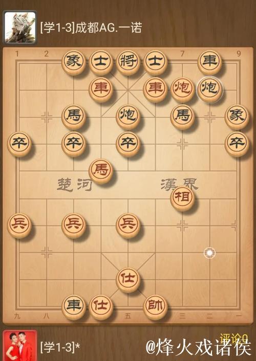 棋盘上的涅槃：古力如何从十番棋之殇中重生